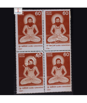 GURU GHASIDAS BLOCK OF 4 INDIA COMMEMORATIVE STAMP