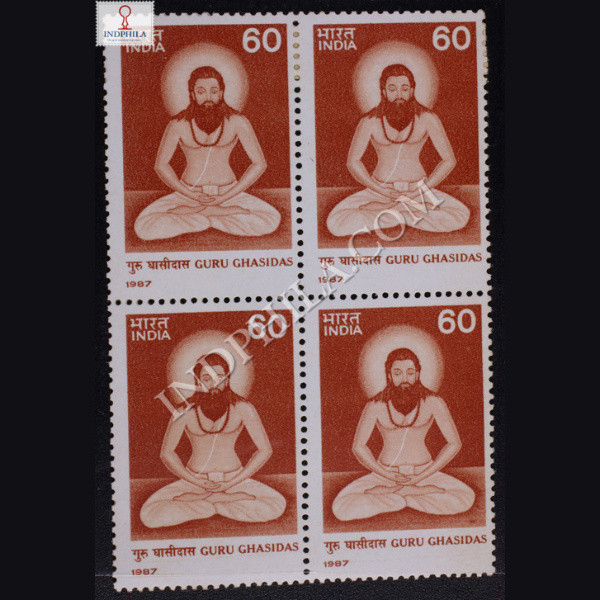 GURU GHASIDAS BLOCK OF 4 INDIA COMMEMORATIVE STAMP