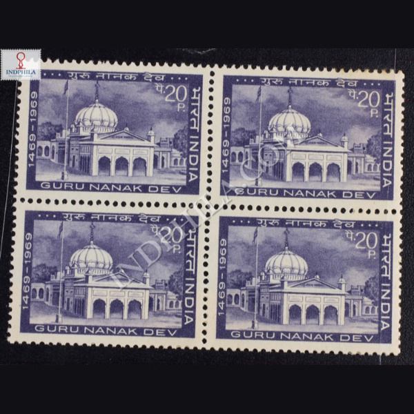 GURU NANAK DEV 1469 1969 BLOCK OF 4 INDIA COMMEMORATIVE STAMP