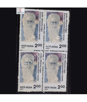 GURUDEV RABINDRANATH TAGORE BLOCK OF 4 INDIA COMMEMORATIVE STAMP