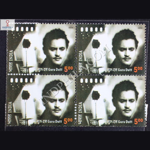 GURUDUTT BLOCK OF 4 INDIA COMMEMORATIVE STAMP