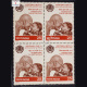 HAPPY CHILD NATIONS PRIDE INTERNATIONAL YEAR OF THE CHILD CHILD AND GANDHI BLOCK OF 4 INDIA COMMEMORATIVE STAMP
