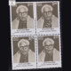 HAZARI PRASAD DWIVEDI BLOCK OF 4 INDIA COMMEMORATIVE STAMP