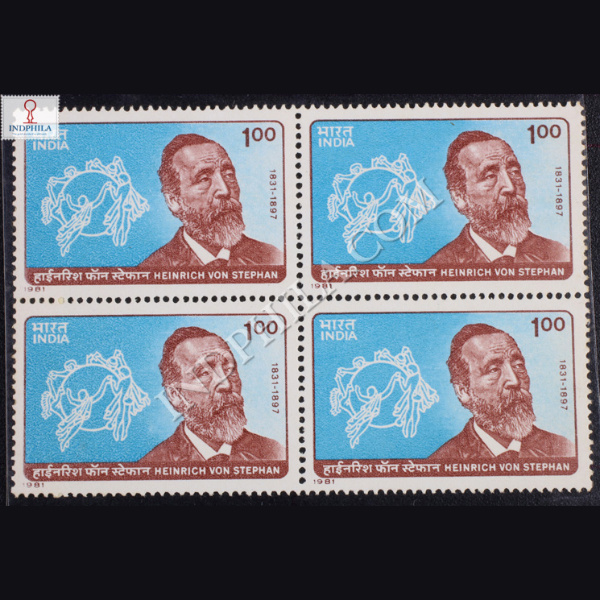 HEINRICH VON STEPHAN 1831 1897 BLOCK OF 4 INDIA COMMEMORATIVE STAMP