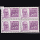 HENRY HERAS 1888 1955 BLOCK OF 4 INDIA COMMEMORATIVE STAMP