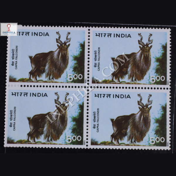HIMALAYAN ECOLOGY CAPRA FALCONERI BLOCK OF 4 INDIA COMMEMORATIVE STAMP