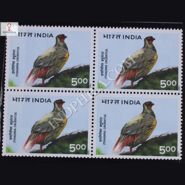 HIMALAYAN ECOLOGY ITHAGINIS CRUENTUS BLOCK OF 4 INDIA COMMEMORATIVE STAMP