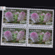 HIMALAYAN ECOLOGY SAUSSUREA SIMPSONIANA BLOCK OF 4 INDIA COMMEMORATIVE STAMP