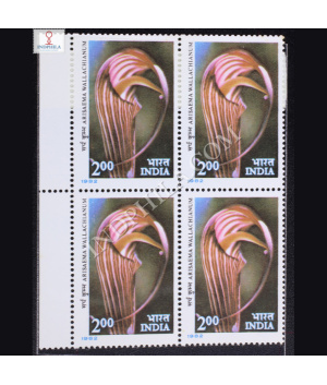 HIMALAYAN FLOWERS ARISAEMA WALLACHIANUM BLOCK OF 4 INDIA COMMEMORATIVE STAMP