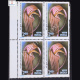 HIMALAYAN FLOWERS ARISAEMA WALLACHIANUM BLOCK OF 4 INDIA COMMEMORATIVE STAMP