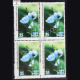 HIMALAYAN FLOWERS MECONOPSIS ACULEATE BLOCK OF 4 INDIA COMMEMORATIVE STAMP