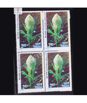 HIMALAYAN FLOWERS SAUSSUREA OBVALLATA BLOCK OF 4 INDIA COMMEMORATIVE STAMP