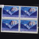 HIMALAYAN PEAKS K2 GODWIN AUSTIN BLOCK OF 4 INDIA COMMEMORATIVE STAMP