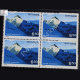 HIMALAYAN PEAKS NANDA DEVI BLOCK OF 4 INDIA COMMEMORATIVE STAMP