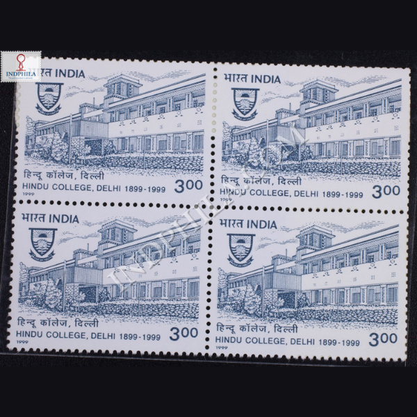 HINDU COLLEGE DELHI BLOCK OF 4 INDIA COMMEMORATIVE STAMP