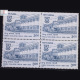 HINDU COLLEGE DELHI BLOCK OF 4 INDIA COMMEMORATIVE STAMP