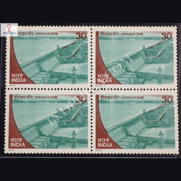 HIRAKUD DAM BLOCK OF 4 INDIA COMMEMORATIVE STAMP