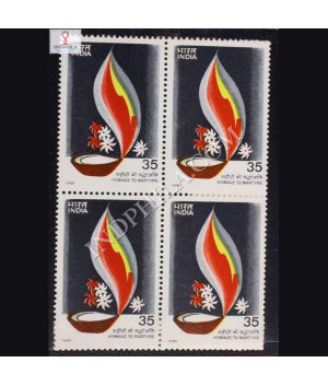 HOMAGE TO MARTYRS 1981 BLOCK OF 4 INDIA COMMEMORATIVE STAMP