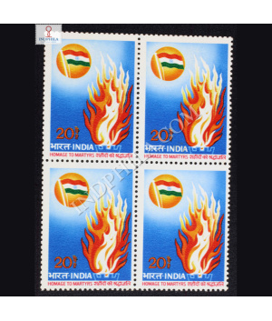 HOMAGE TO MARTYRS BLOCK OF 4 INDIA COMMEMORATIVE STAMP