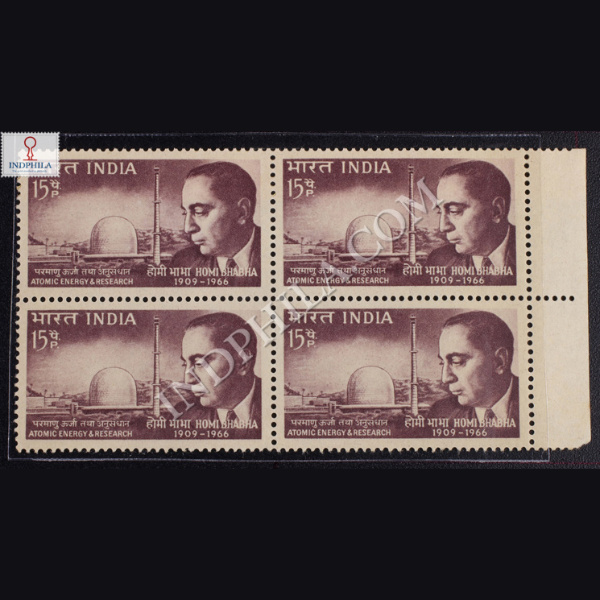 HOMI BHABHA BLOCK OF 4 INDIA COMMEMORATIVE STAMP