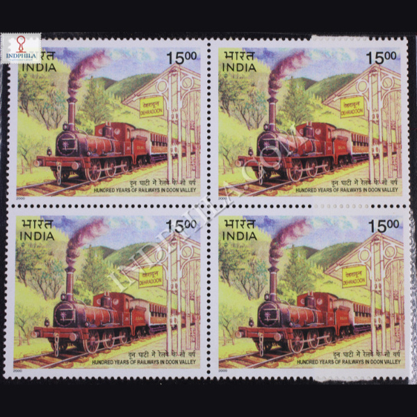 HUNDRED YEARS OF RAILWAYS IN DOON VALLEY BLOCK OF 4 INDIA COMMEMORATIVE STAMP