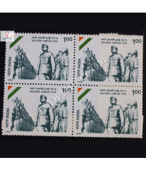 INA GOLDEN JUBILEE BLOCK OF 4 INDIA COMMEMORATIVE STAMP