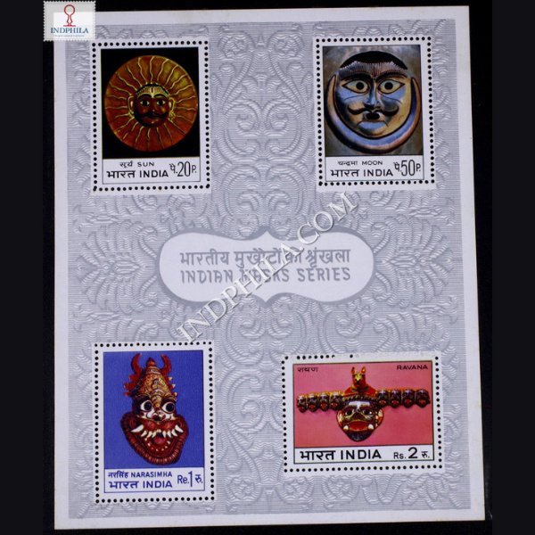 INDIA 1974 INDIAN MASKS SERIES MNH MINIATURE SHEET