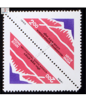 INDIA 1985 BORDER ROADS MNH SETENANT PAIR