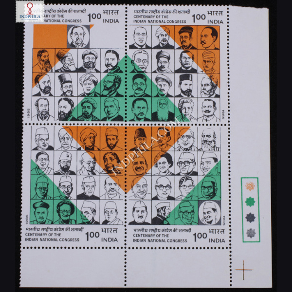 INDIA 1985 INDIAN NATIONAL CONGRESS MNH SETENANT BLOCK