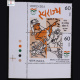 INDIA 1988 FREEDOM FORTY SWARAJ MNH SETENANT PAIR