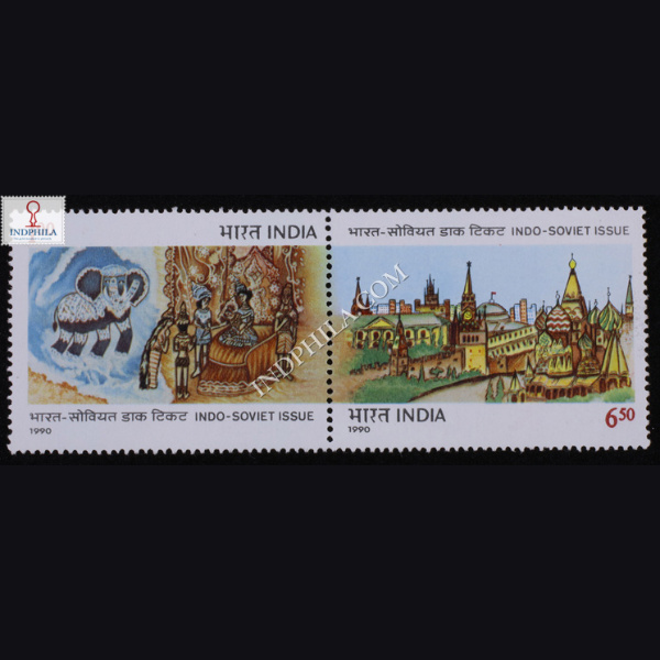 INDIA 1990 INDO SOVIET FRIENDSHIP MNH SETENANT PAIR