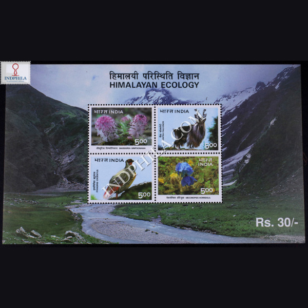 INDIA 1996 HIMALAYAN ECOLOGY MNH MINIATURE SHEET