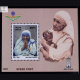 INDIA 1997 INDEPEX 1997 INTERNATIONAL STAMP EXHIBITION NEW DELHI MOTHER TERESA MNH MINIATURE SHEET