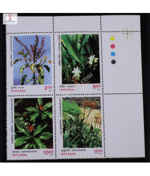 INDIA 1997 MEDICINAL PLANTS MNH SETENANT BLOCK