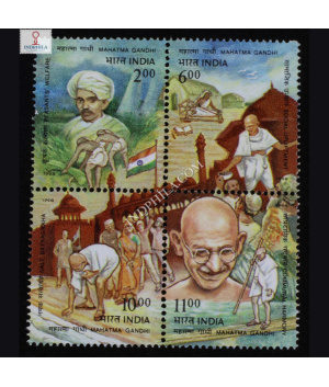 INDIA 1998 MAHATMA GANDHI S2 MNH SETENANT BLOCK