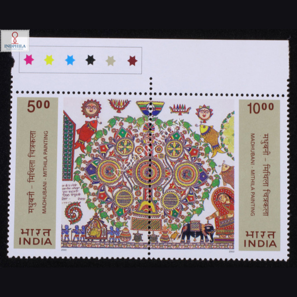 INDIA 2000 MADHUBANI & MITHILA PAINTINGS MNH SETENANT PAIR
