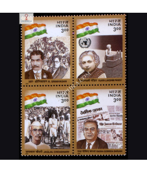 INDIA 2000 POLITICAL LEADERS S1 MNH SETENANT BLOCK