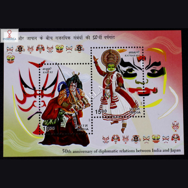 INDIA 2002 50TH ANNIVERSARY OF DIPLOMATIC RELATIONS BETWEEN INDIA AND JAPAN MNH MINIATURE SHEET