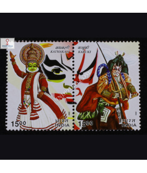 INDIA 2002 INDIA JAPAN JOINT ISSUE MNH SETENANT PAIR