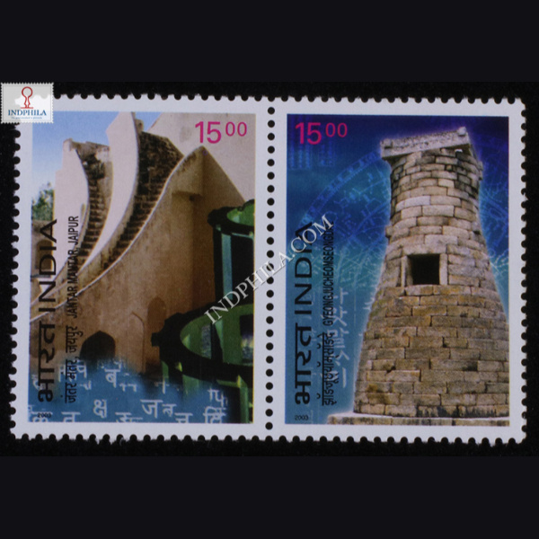 INDIA 2003 INDIA KOREA JOINT ISSUE MNH SETENANT PAIR