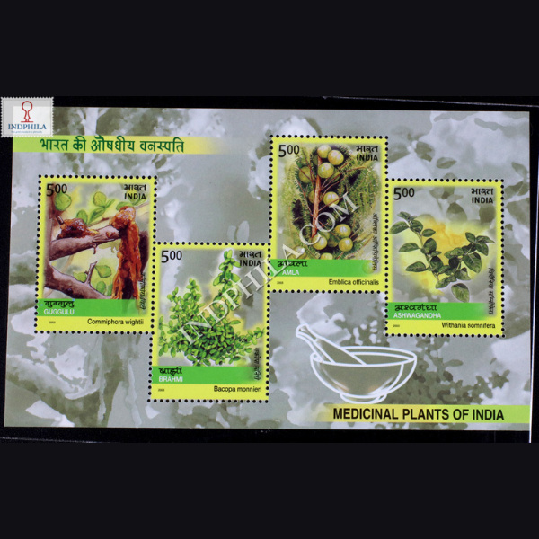 INDIA 2003 MEDICINAL PLANT OF INDIA MNH MINIATURE SHEET