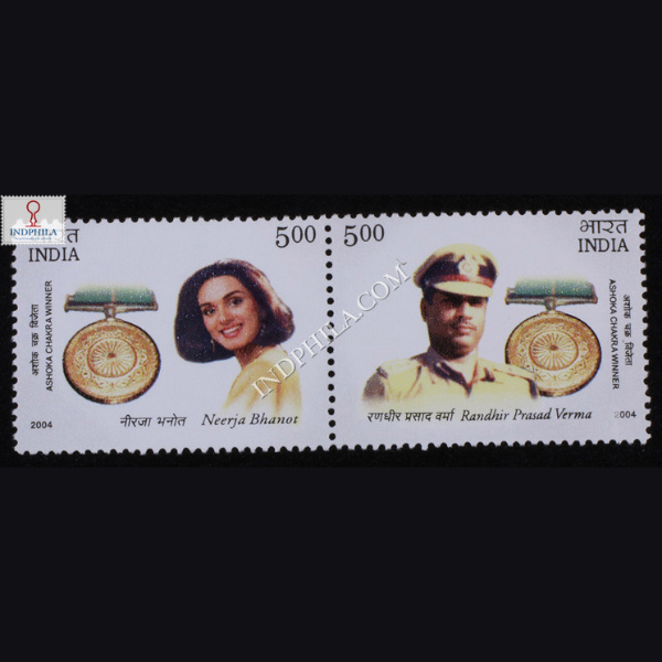 INDIA 2004 ASHOK CHAKRA WINNERS MNH SETENANT PAIR