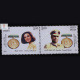 INDIA 2004 ASHOK CHAKRA WINNERS MNH SETENANT PAIR