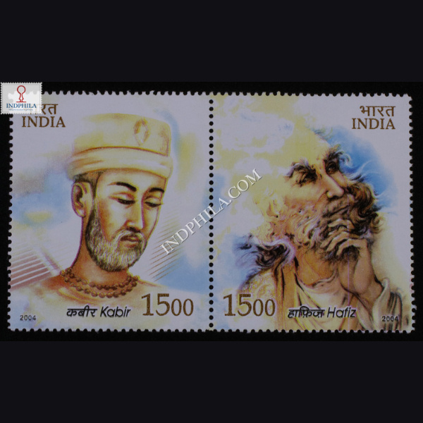 INDIA 2004 INDIA IRAN JOINT ISSUE MNH SETENANT PAIR