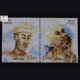 INDIA 2004 INDIA IRAN JOINT ISSUE MNH SETENANT PAIR