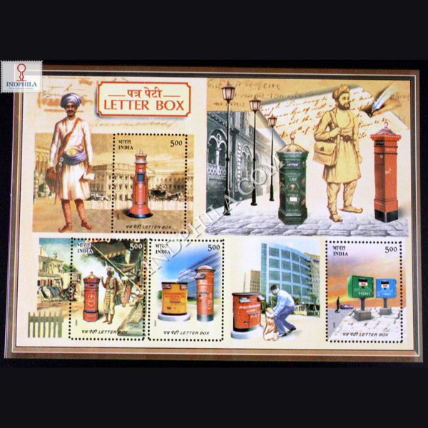 INDIA 2005 150 YEARS OF INDIA POST LETTER BOXES MNH MINIATURE SHEET