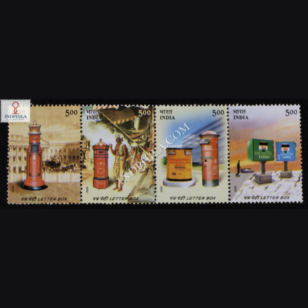 INDIA 2005 150 YEARS OF INDIAN POST LETTER BOX MNH SETENANT STRIP