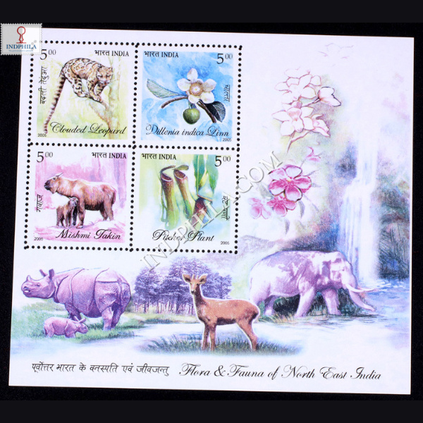 INDIA 2005 FLORA AND FAUNA OF NORTH EAST INDIA MNH MINIATURE SHEET