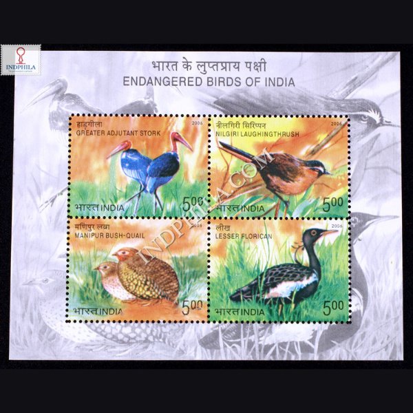 INDIA 2006 ENDANGERED BIRDS OF INDIA MNH MINIATURE SHEET