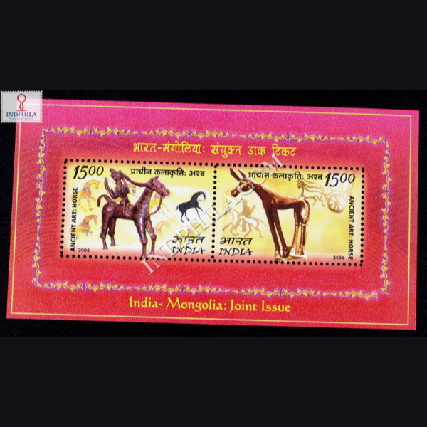 INDIA 2006 INDIA MONGOLIA JOINT ISSUE ARTS AND CRAFTS MNH MINIATURE SHEET